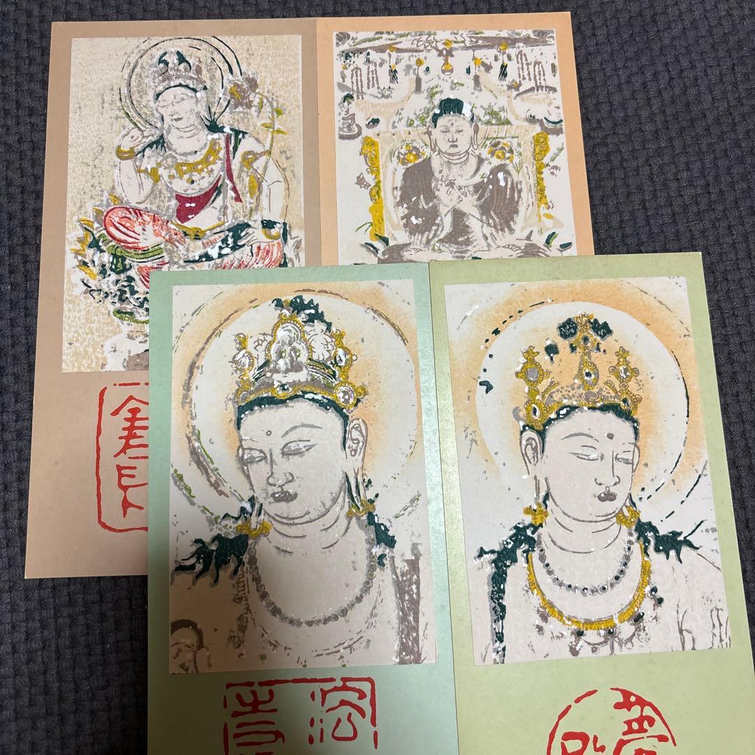 骨董品　ヴィンテージ　限定品　法隆寺　壁画　版画　木版　手彫り　３３年前