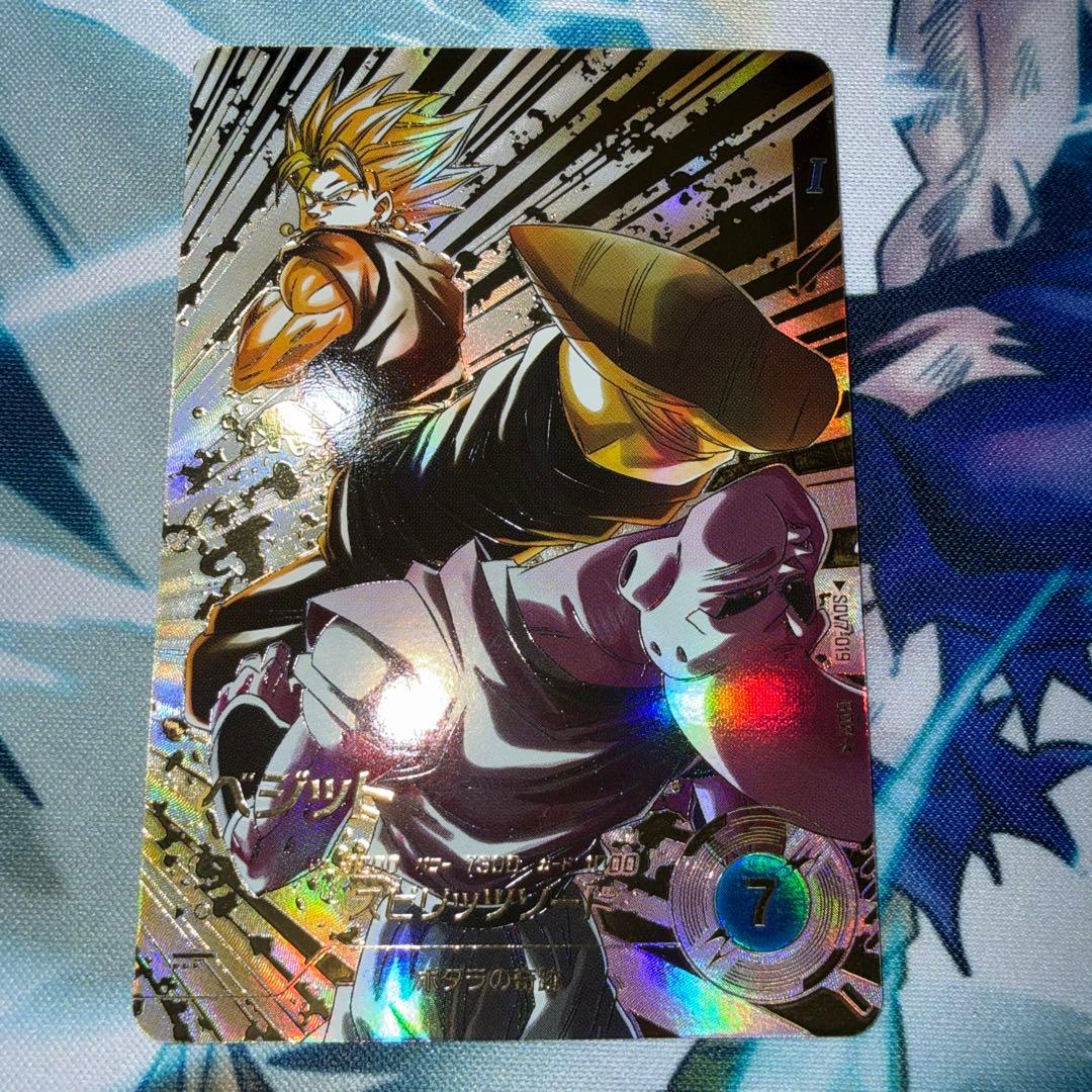 ドラゴンボールスーパーダイバーズ SDV7-019 ベジット Amazon.co.jp: ドラゴンボールスーパーダイバーズ SDV7-019 ベジット