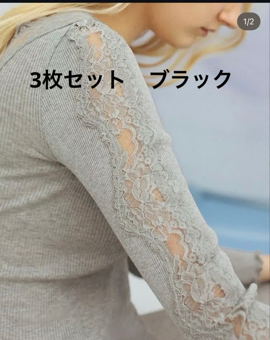 サロンバイピーチジョン　3枚シルクリュクスインナー