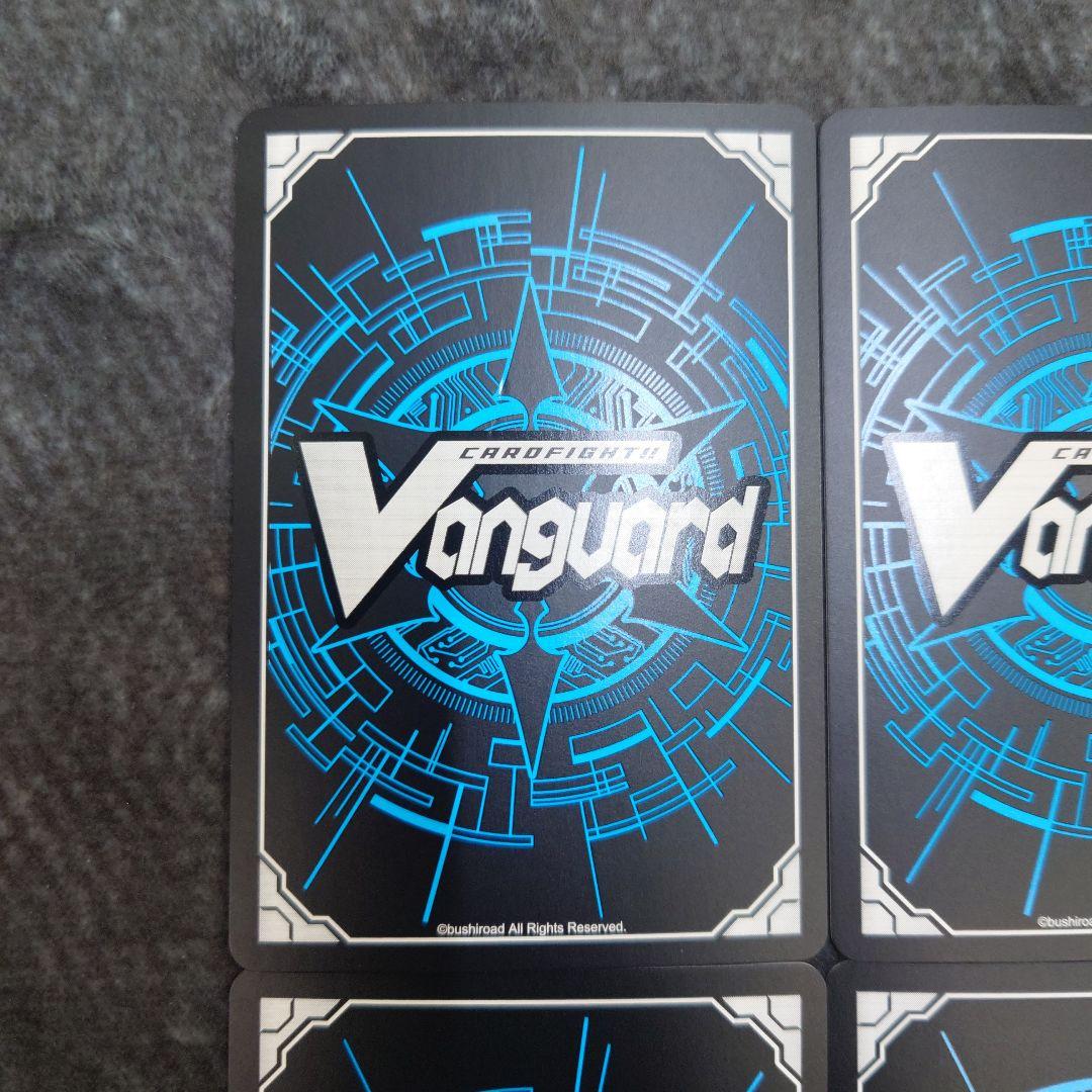 ヴァンガード 陣頭の騎士 テイスファルト RRR 4枚 D-BT11/012 - メルカリ