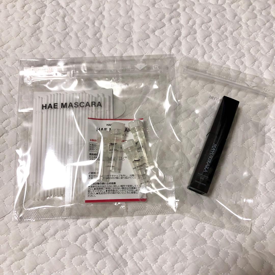 【新品】ハダキララ HAE MASCARA マユキララ セット