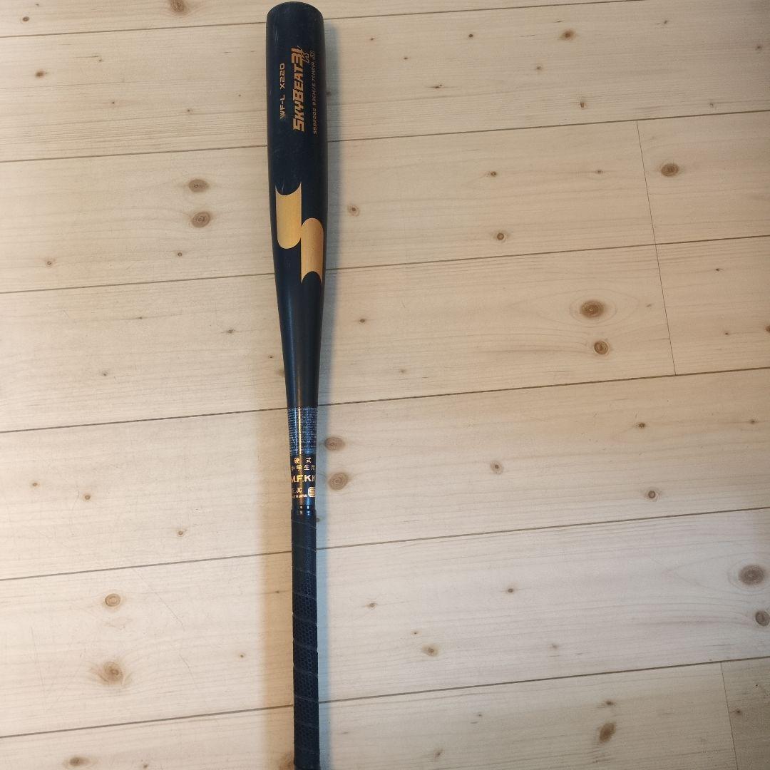 SSK SKYBEAT31K 硬式バット 83cm 820g 中学生用