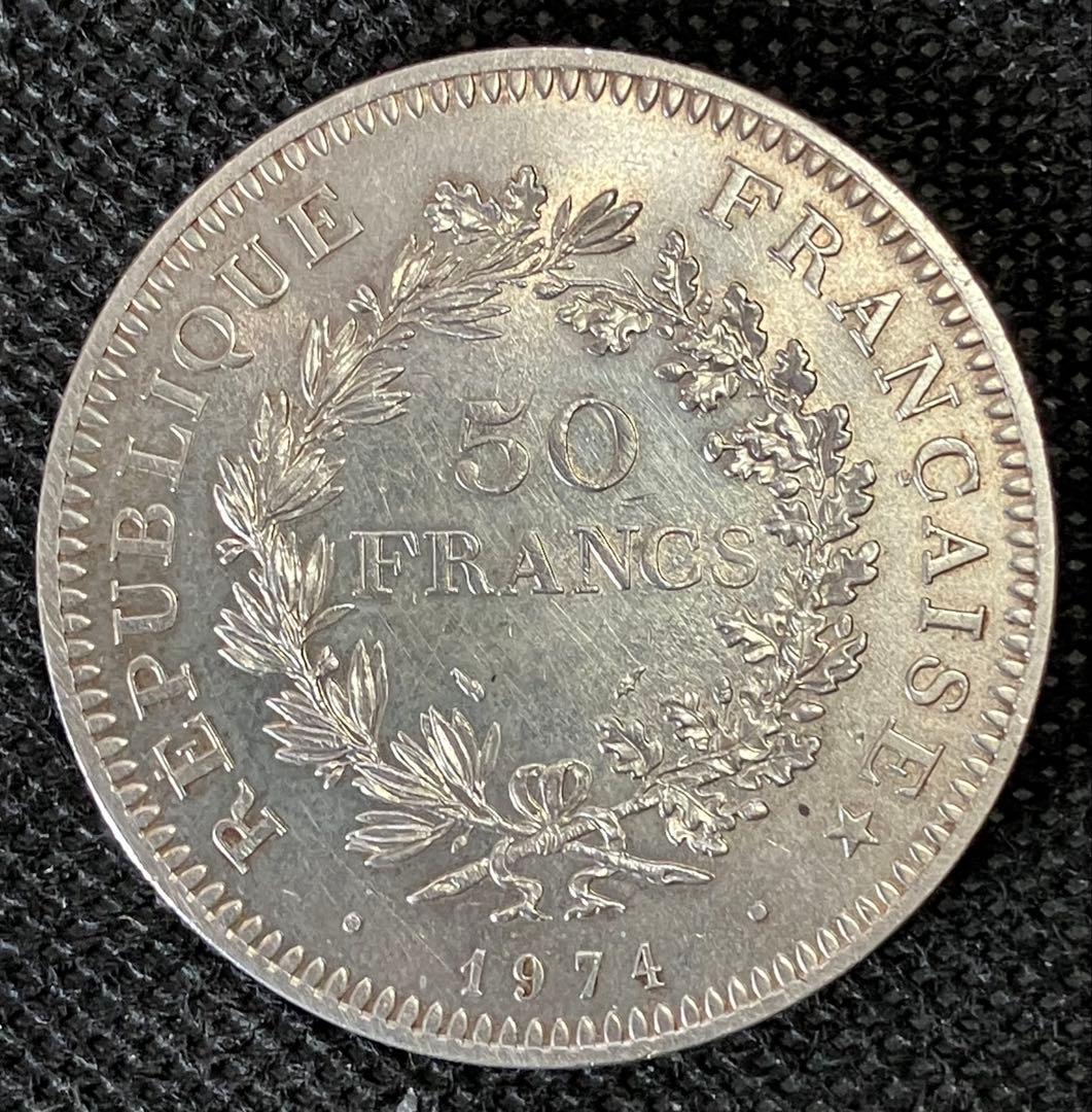 フランス 1974 ヘラクレス 50 Francs 銀貨 Hybride - メルカリ