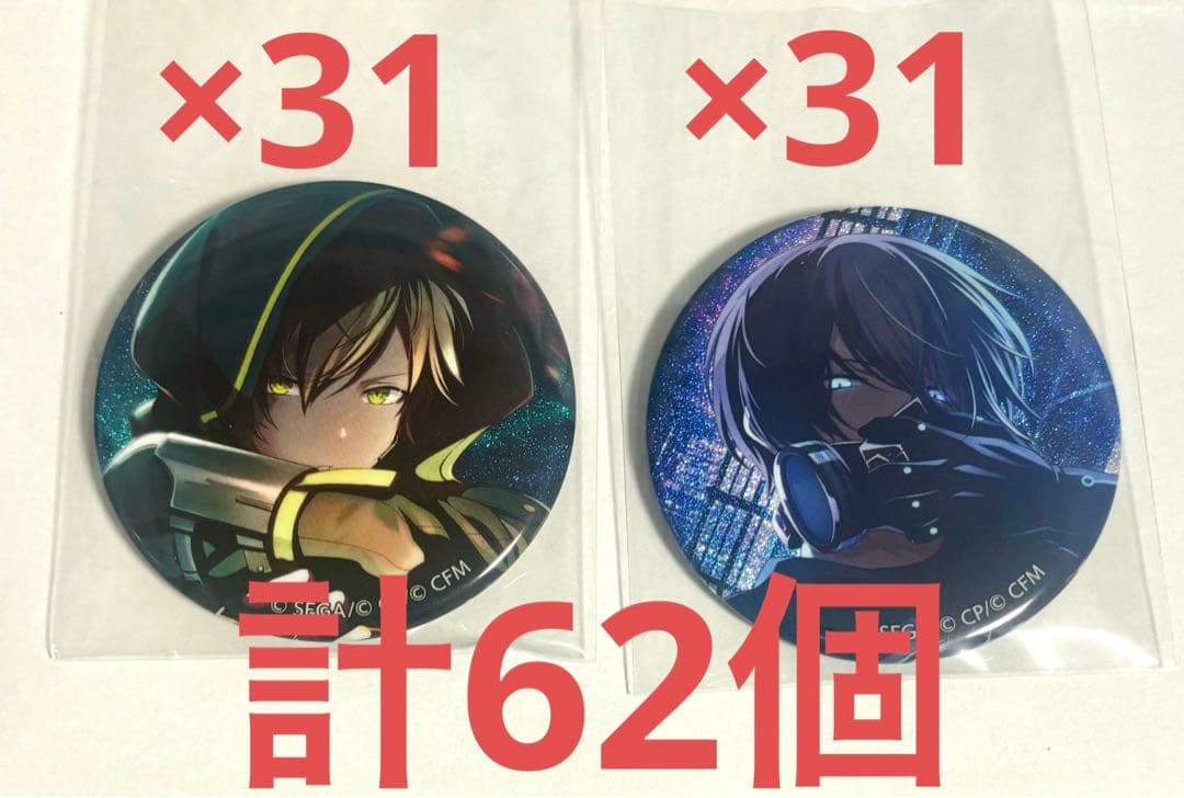 22b 彰人 冬弥 缶バッジ 62点セット