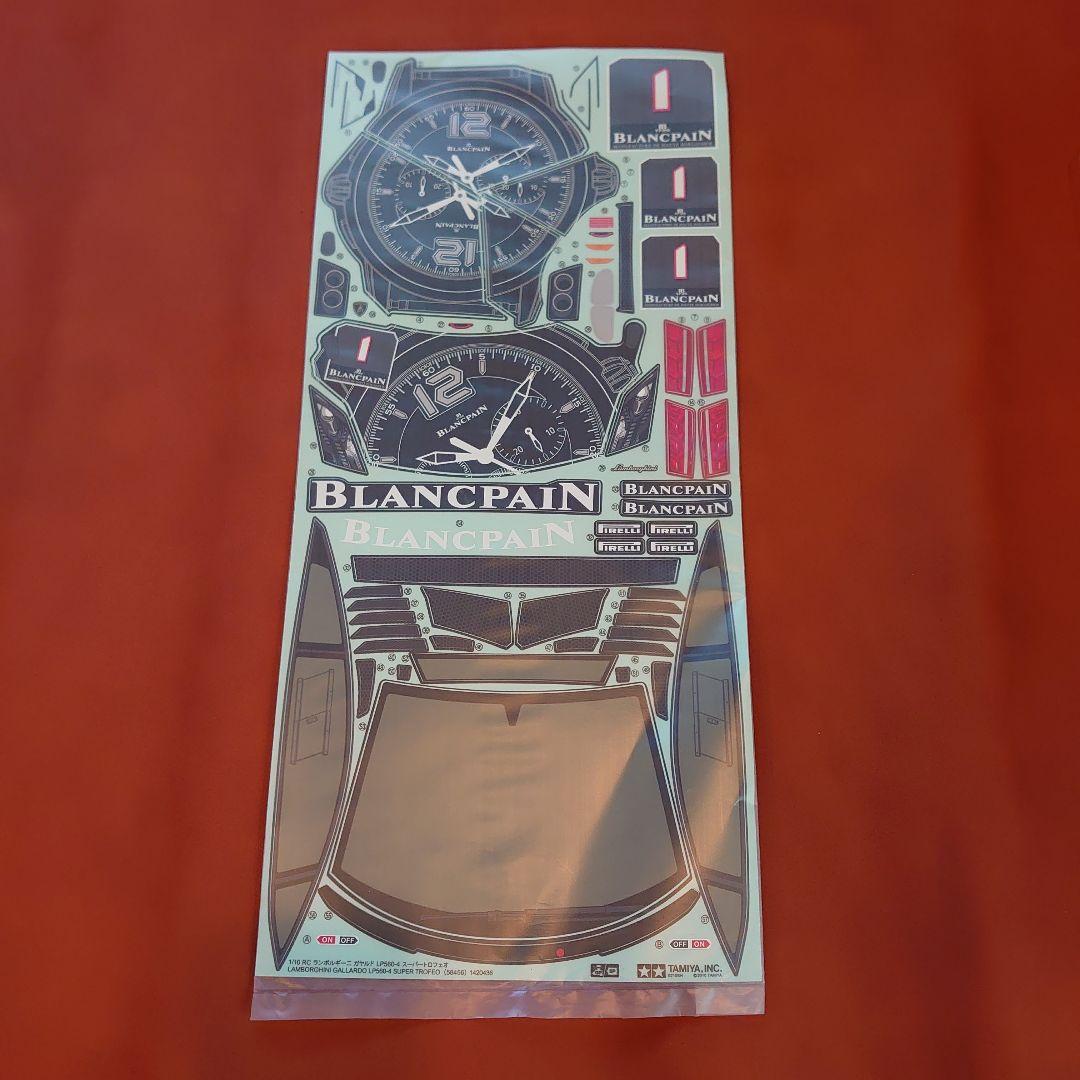 タミヤ1/10RC ランボルギーニ ガヤルド LP560-4 スペアボディ - メルカリ