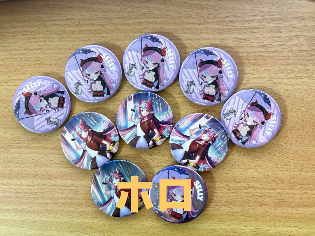 crazy raccoon cr selly セリー 誕生日 缶バッジ 10個 - メルカリ