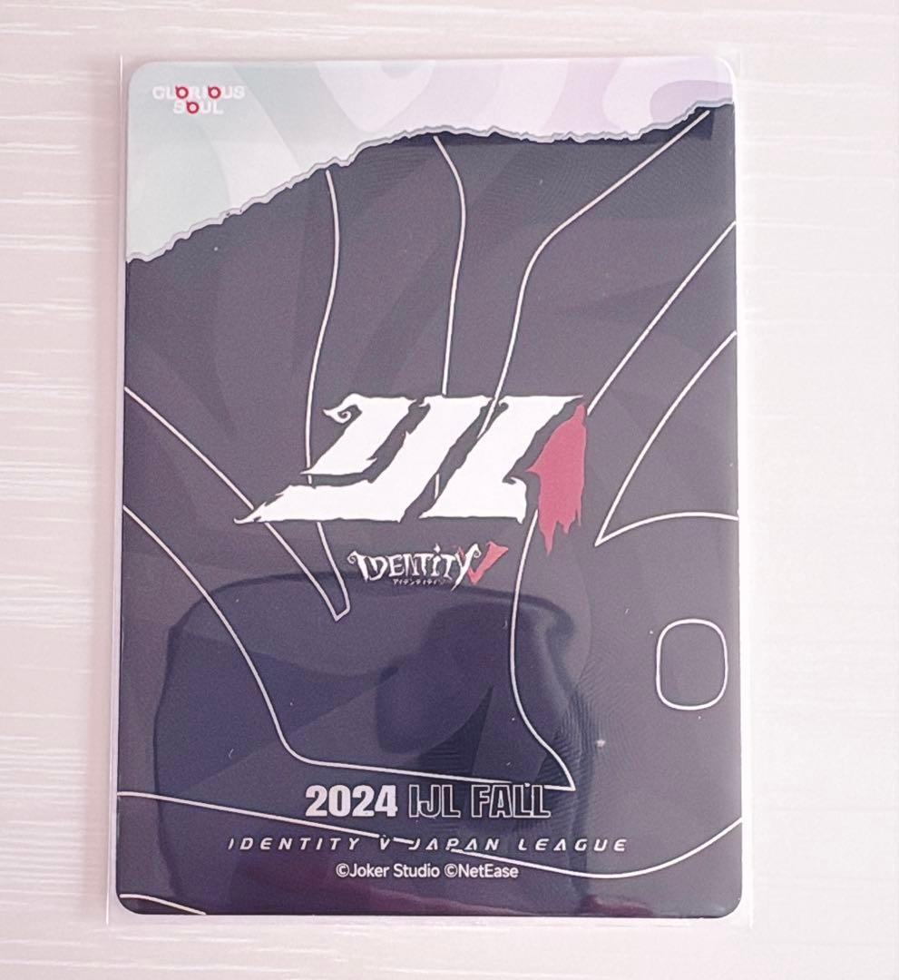 直筆サイン入り】第五人格 IJLカード 2024年秋 AXIZWAVEたかこう