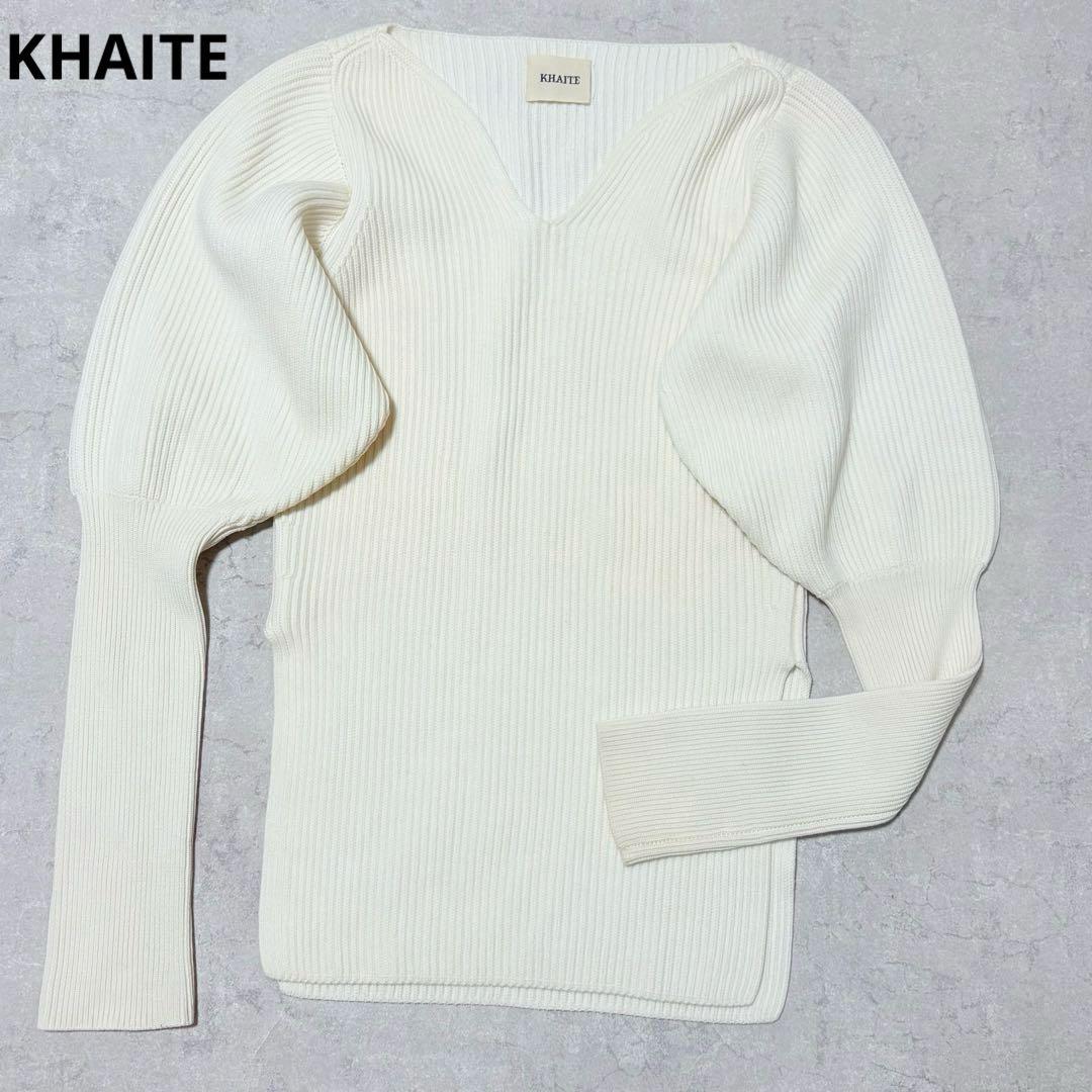 KHAITE カイト　ホワイト　スリット　ニット　ボリューム　セーター　 S
