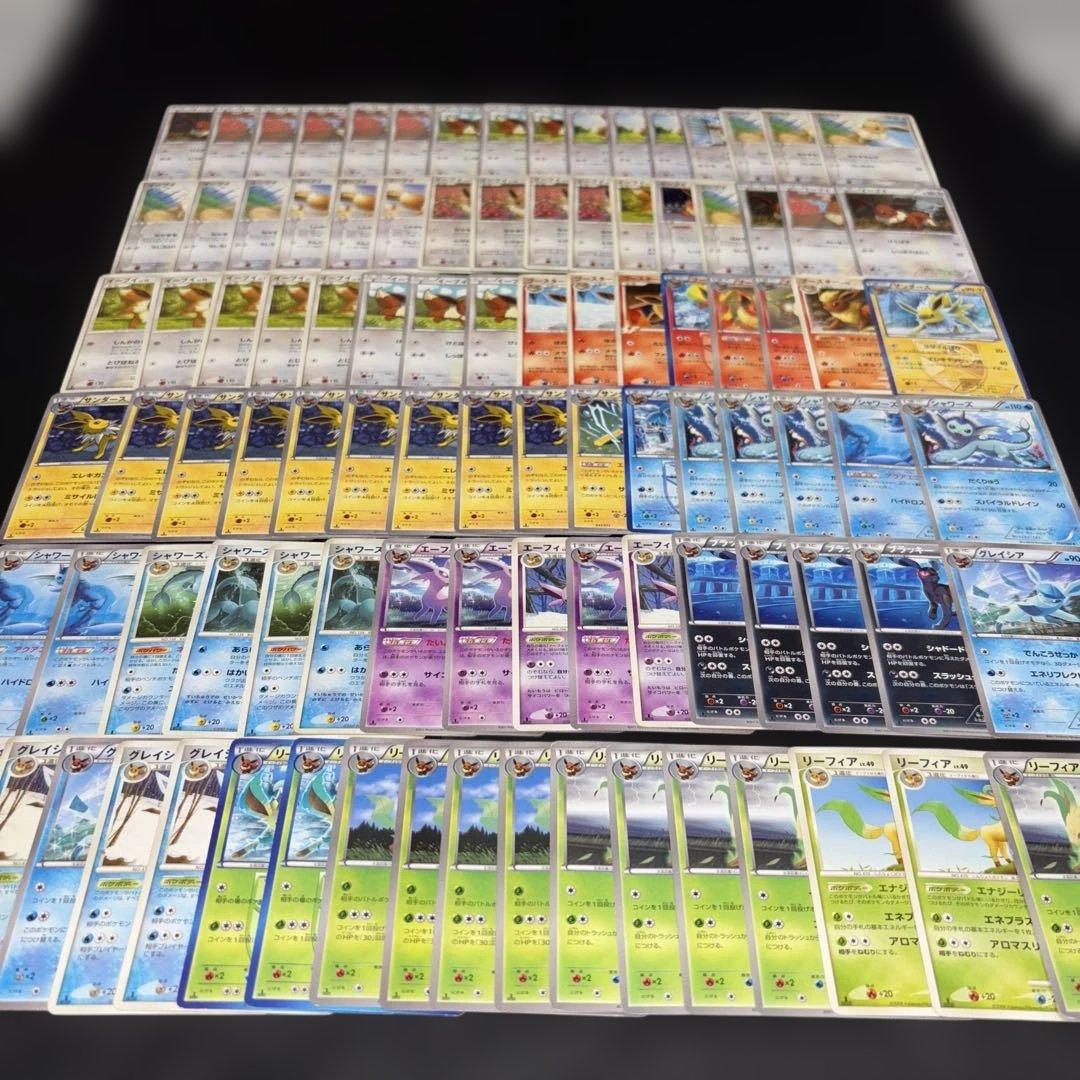 2845ポケカ大量セット旧カード エクストラ DP PT XY まとめ 約99枚