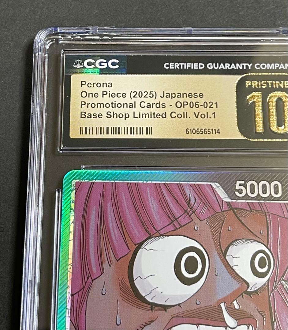 Pristine CGC 10】ペローナ ワンピースBASE SHOP 限定品 - メルカリ