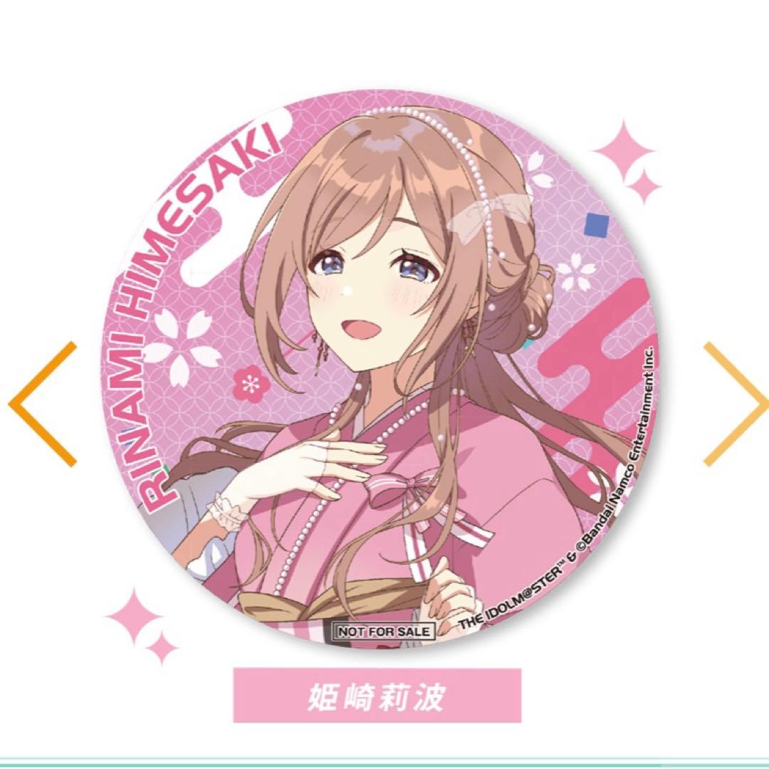 学園アイドルマスター 特大缶バッジ 姫崎莉波 小吉 おせち ベルーナ 学園アイドルマスター おせち 2026」が9月10日(水)より発売 | ベルーナ