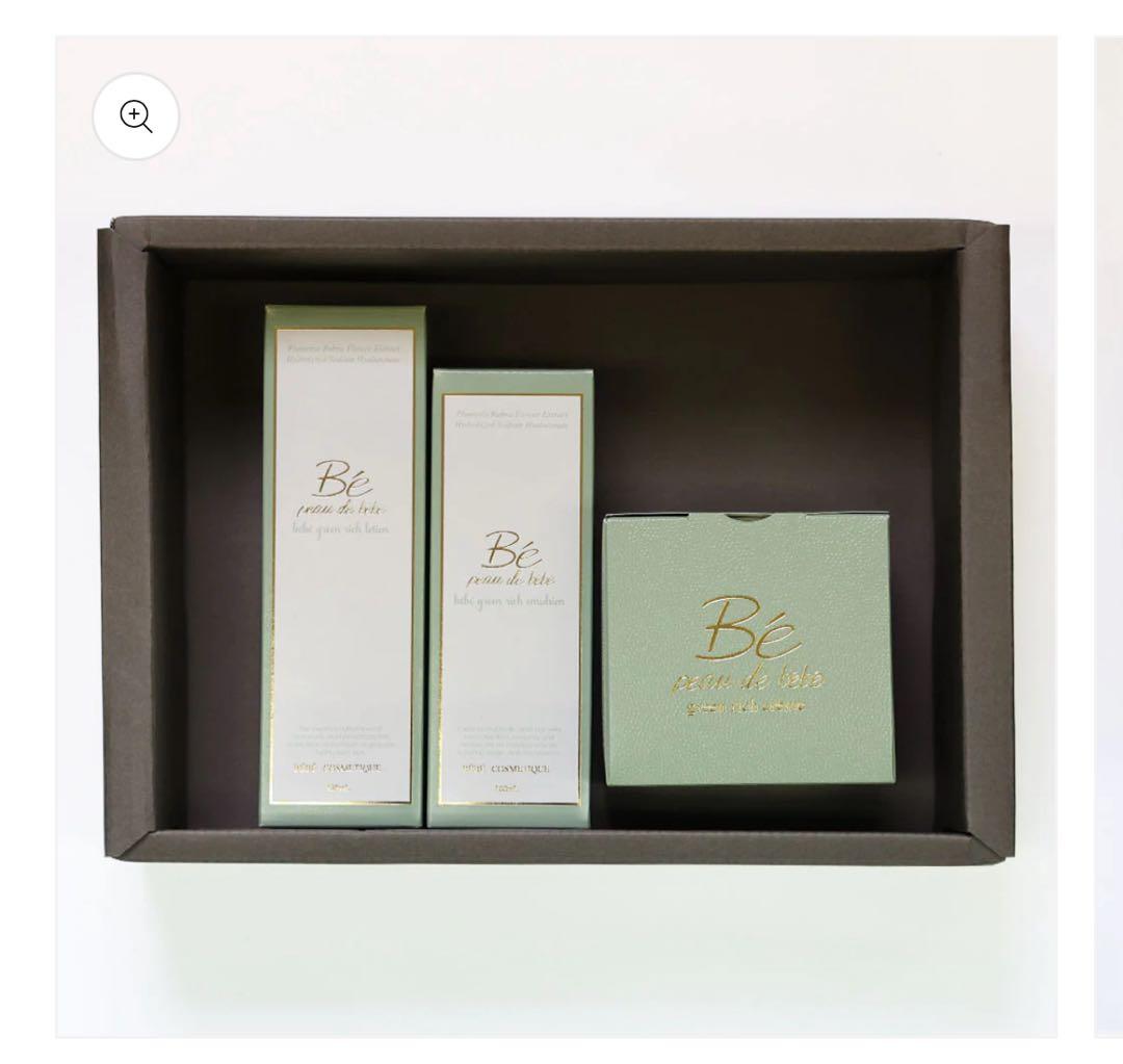 ポーデベベ peau de bebe スタンダードSET