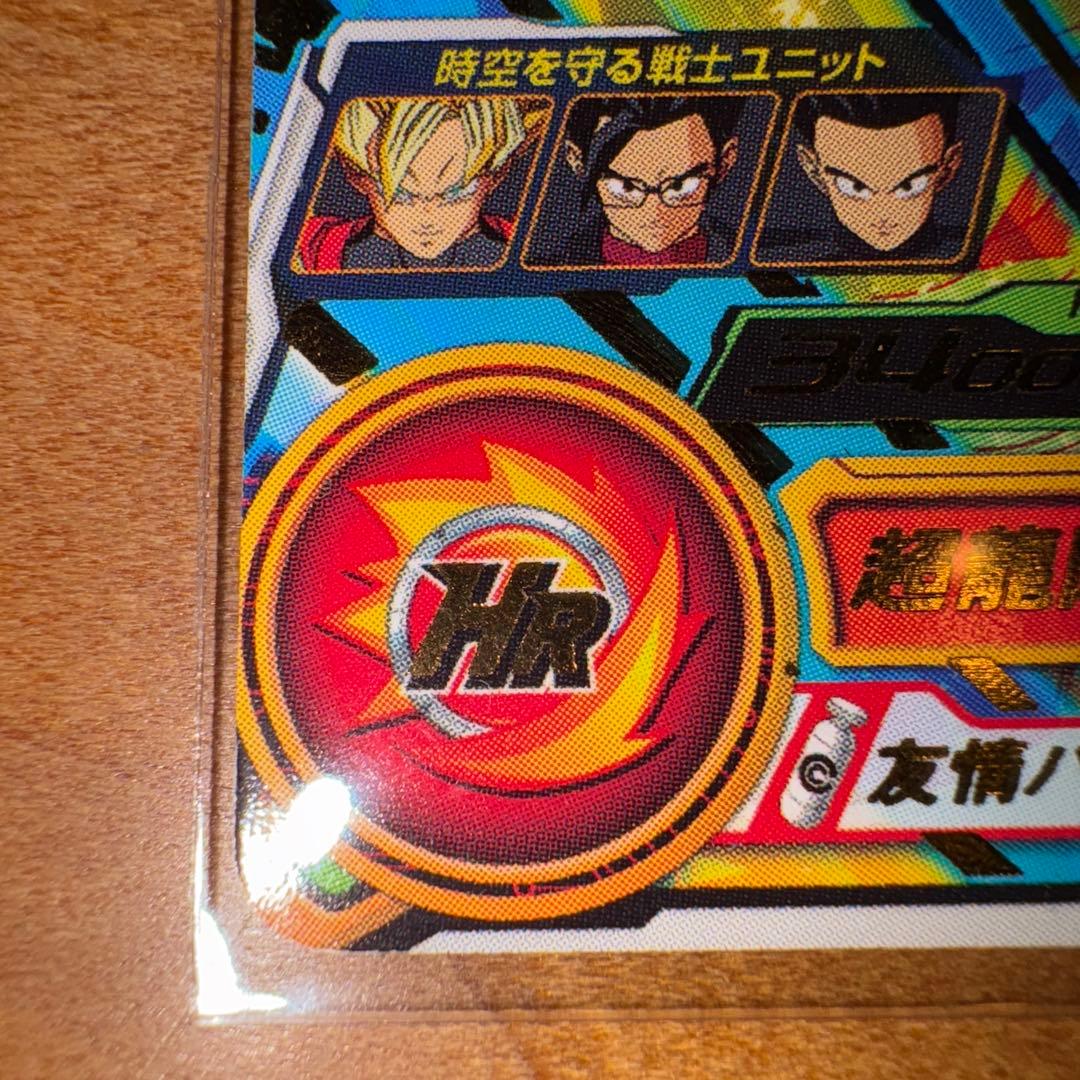 UM4-027 孫悟空:ゼノ スーパードラゴンボールヒーローズ カード 超龍