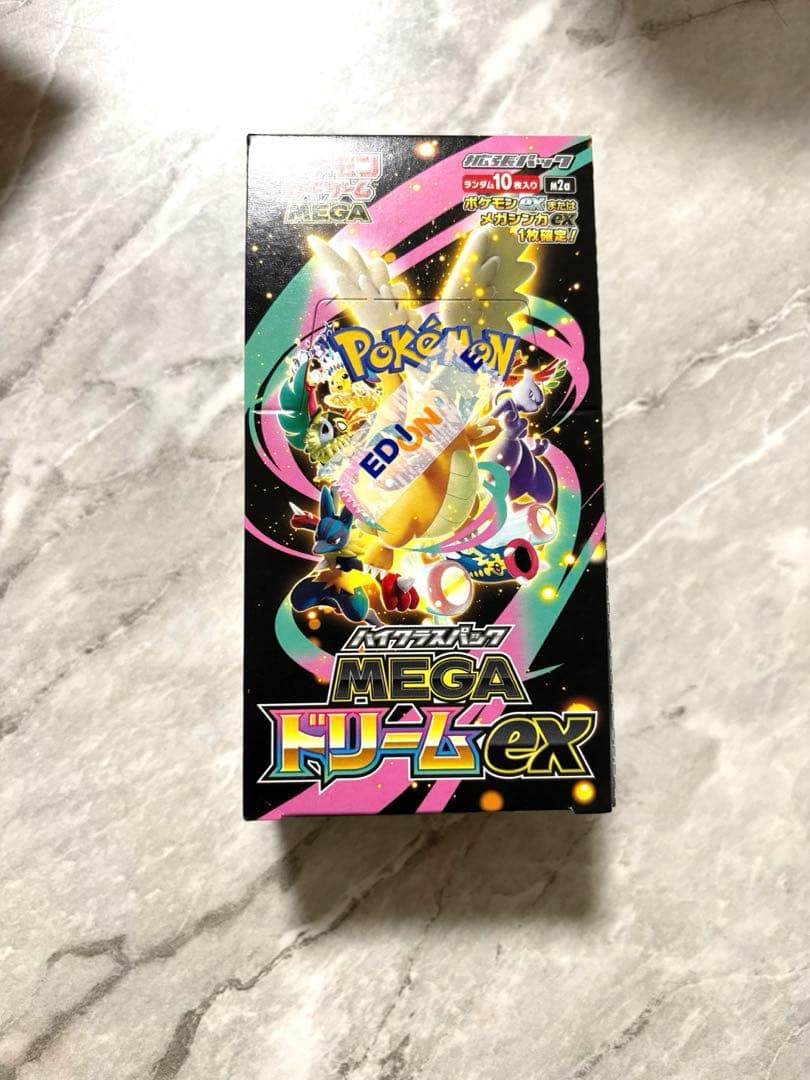 ポケモンカードMEGAハイクラスパックドリームex シュリンクなし　ペリペリあり