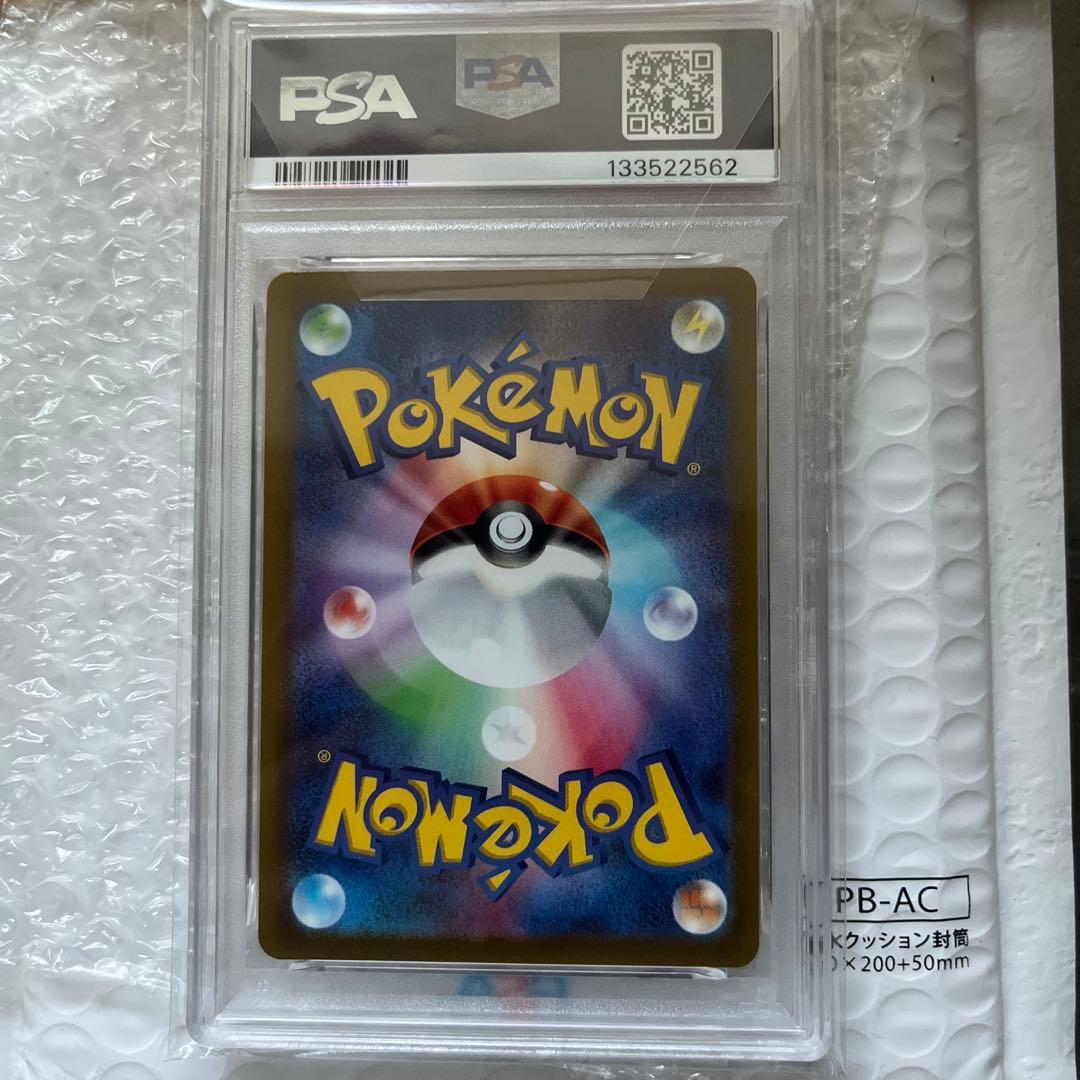 ギラティナ VSTAR PSA 10 ウルトラレア - メルカリ