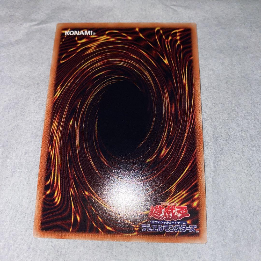 マジシャンオブブラックカオス MAX 20TH - メルカリ