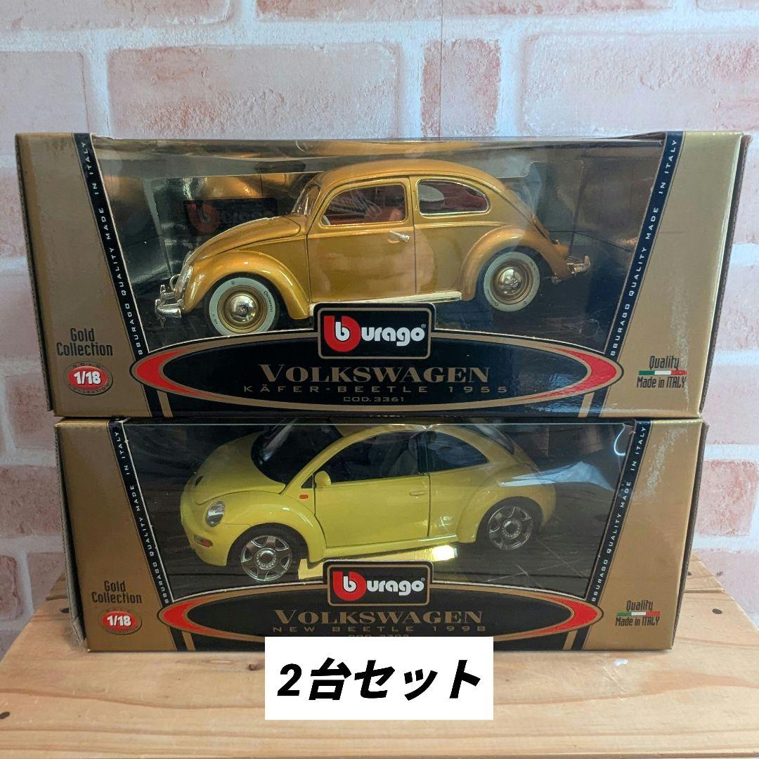 希少イタリア製・25周年記念冊子付Bburago 1/18 ビートル 2台セット