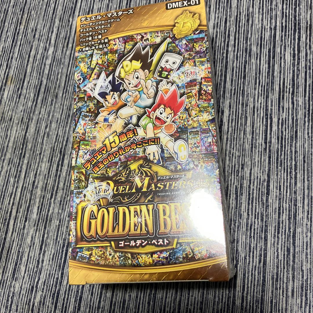 デュエルマスターズ ゴールデンベスト DMEX-01