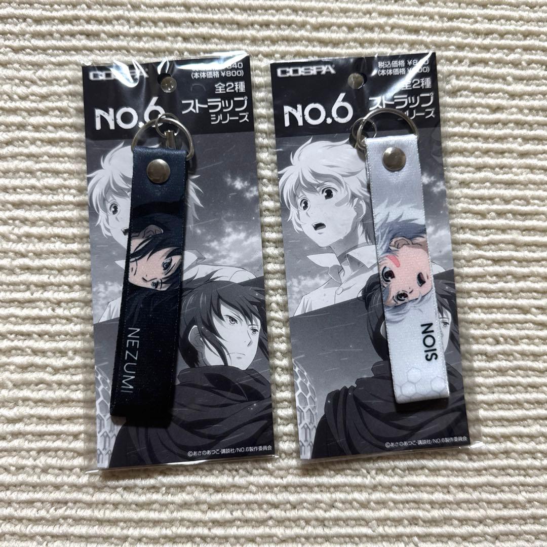 No.6 ネズミ　シオン　ストラップ