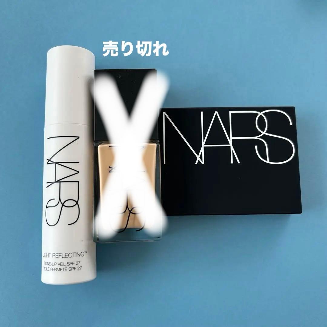 NARS 2点セット