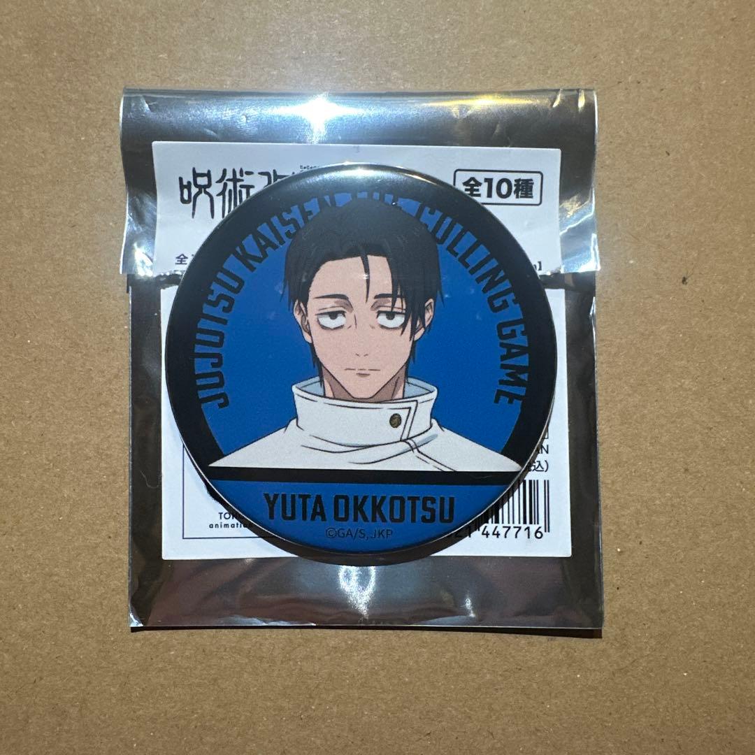 呪術廻戦 缶バッジコレクション 死滅回遊 乙骨憂太 - メルカリ