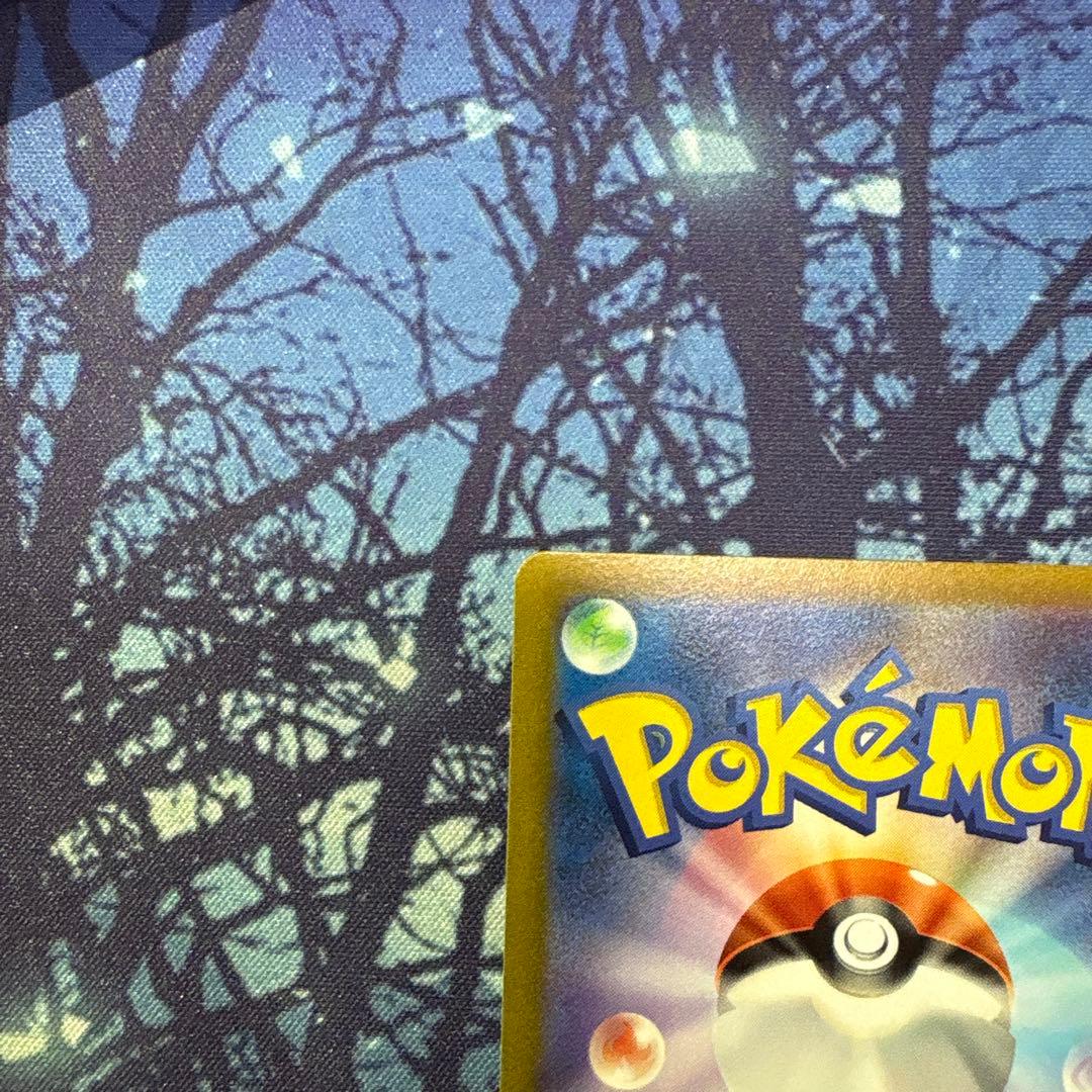 【早い者勝ち特価 希少微エラー品】ガラルの仲間たち sr レリーフズレ 魂抜け