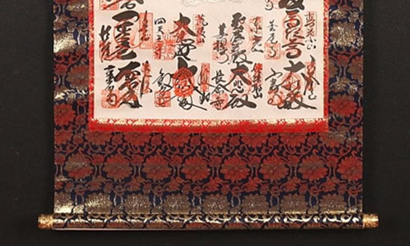 掛軸『西国三十三所霊場御朱印 観音菩薩』絹本 箱無し 掛け軸 p7113
