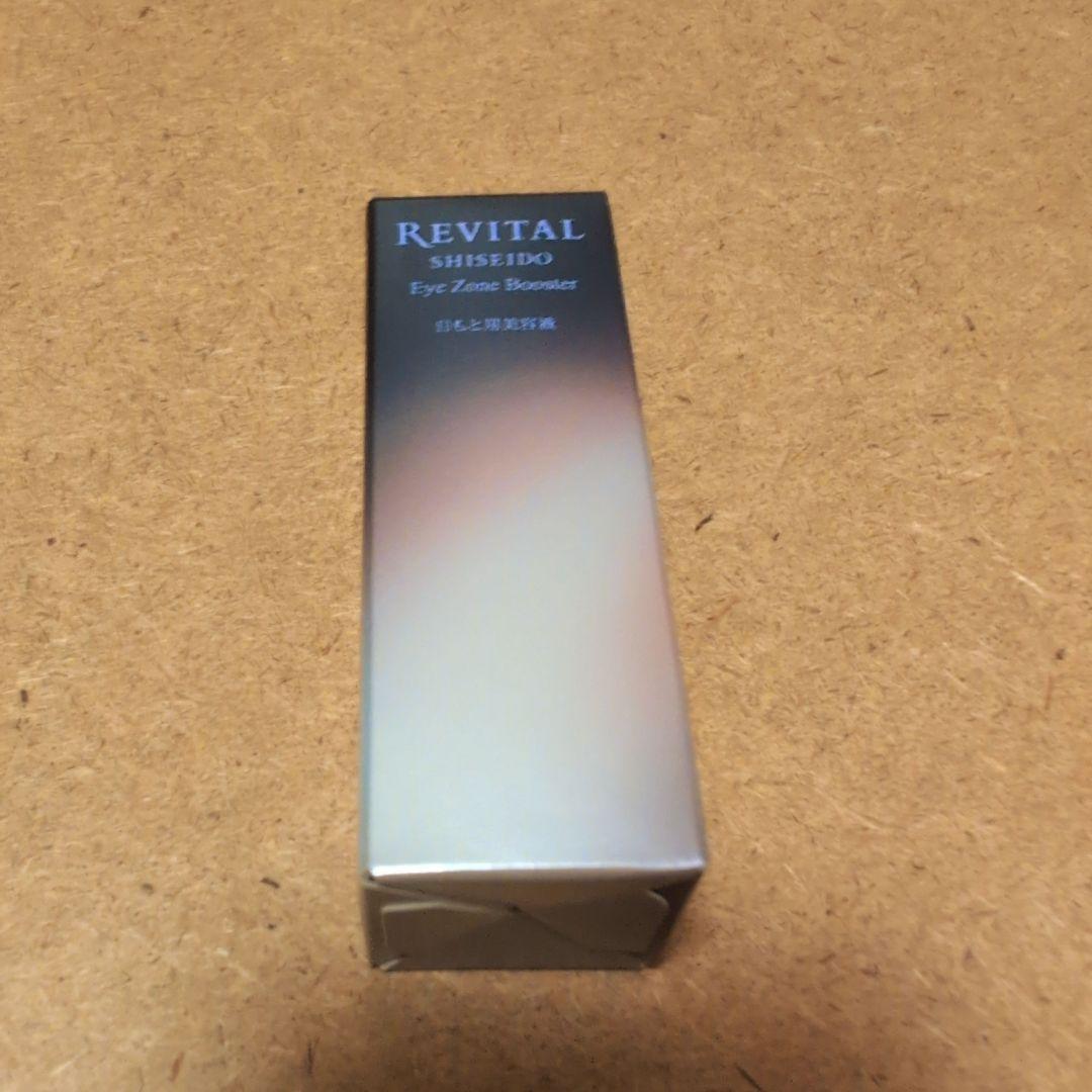 c*4様 ♥SHISEIDO リバイタルアイゾーンブースター 15ml