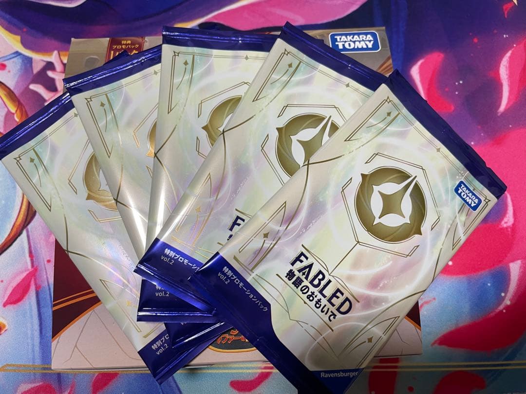 ロルカナ fabled 物語のおもいで vol.2 未開封 5パック - メルカリ