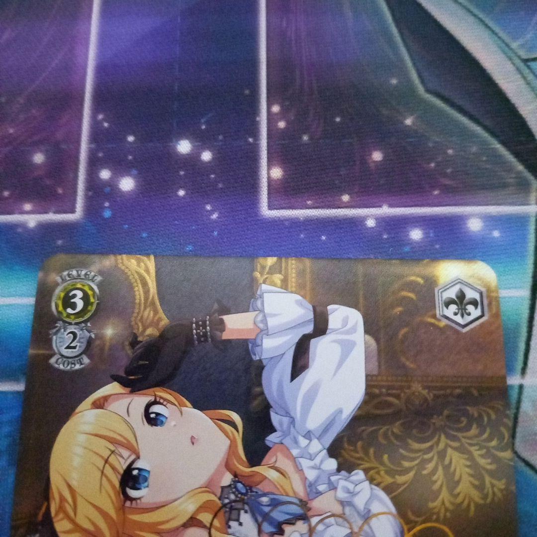 ヴァイス ルナ・オートクチュール 大槻 唯 SP - メルカリ