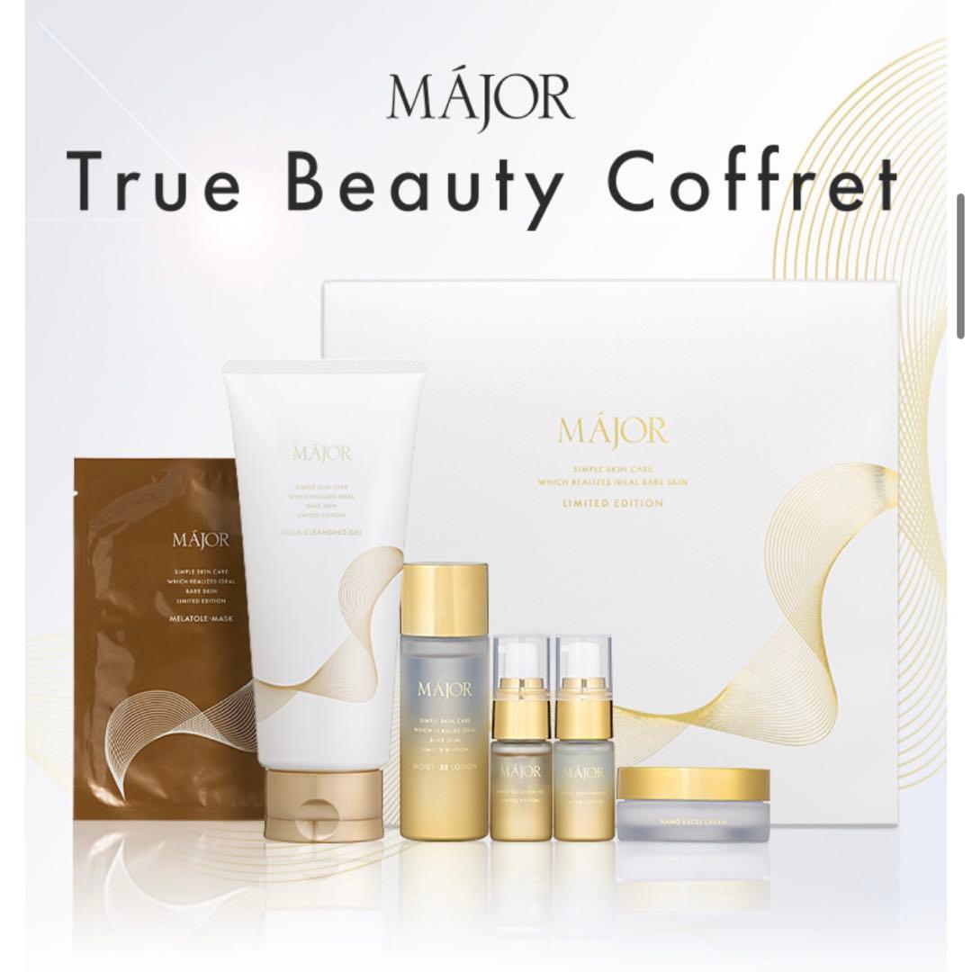MAJOR True Beauty Coffret 限定版