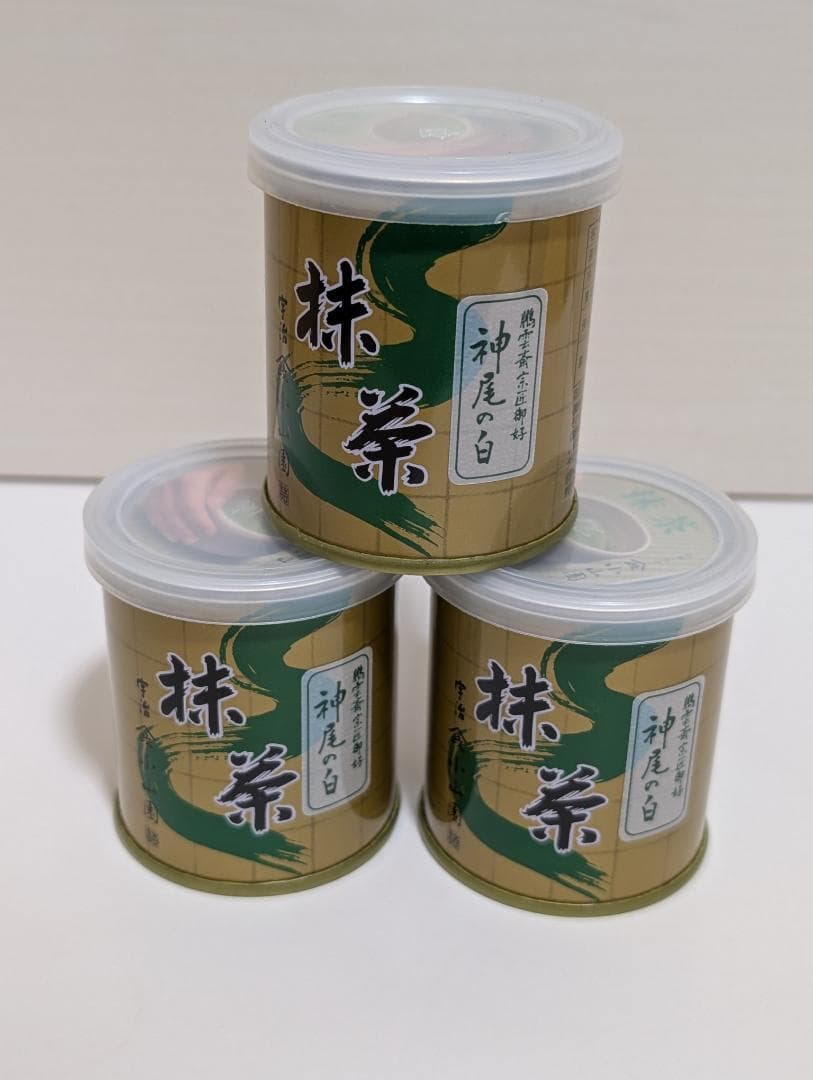 ★新品未開封★　抹茶　山政小山園【神尾の白】　30g缶入* 3缶セット 抹茶 神尾の白 山政小山園 裏千家 - Sazen Tea