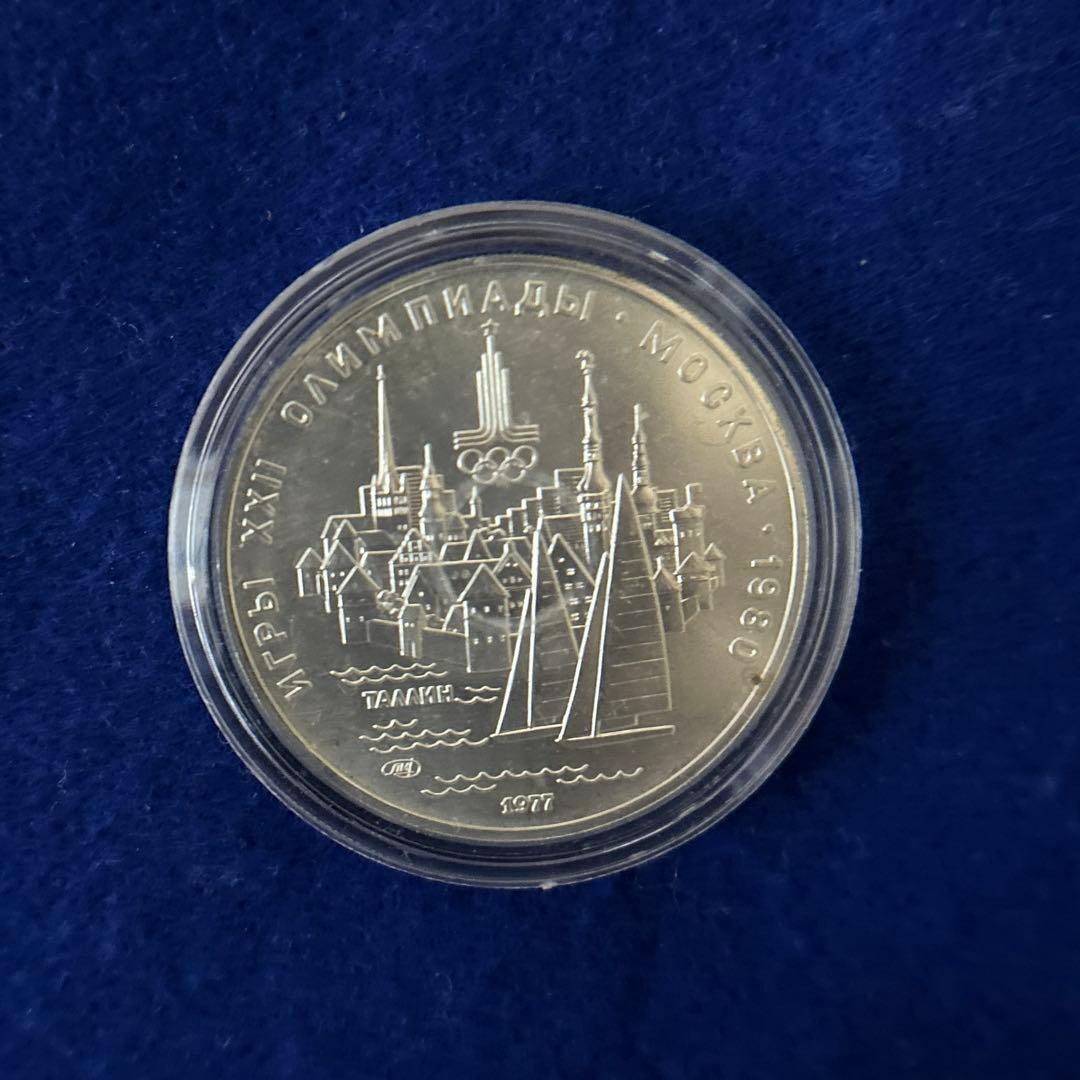 モスクワオリンピック 5ルーブル 銀貨 1990年 - メルカリ