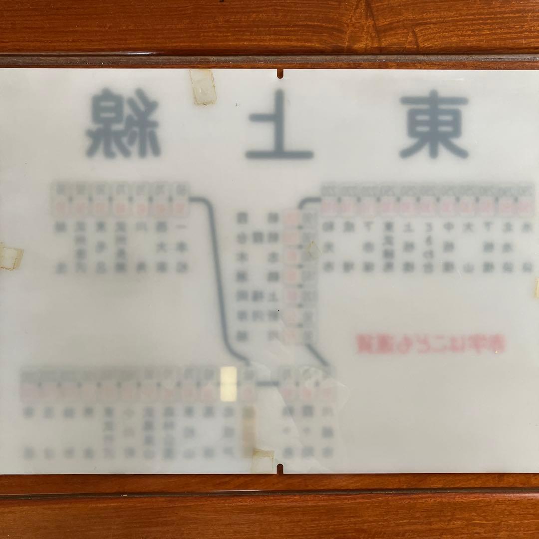 東武東上線 券売機運賃表 - メルカリ