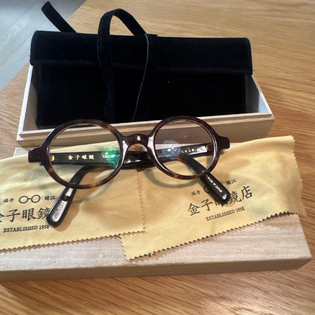 金子眼鏡 ブラウン度ありメガネ(0.75-1.0ぐらい)