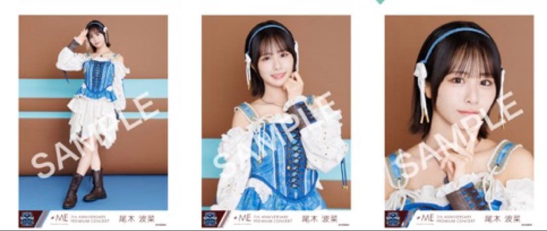 尾木波菜 生写真 コンプ - メルカリ