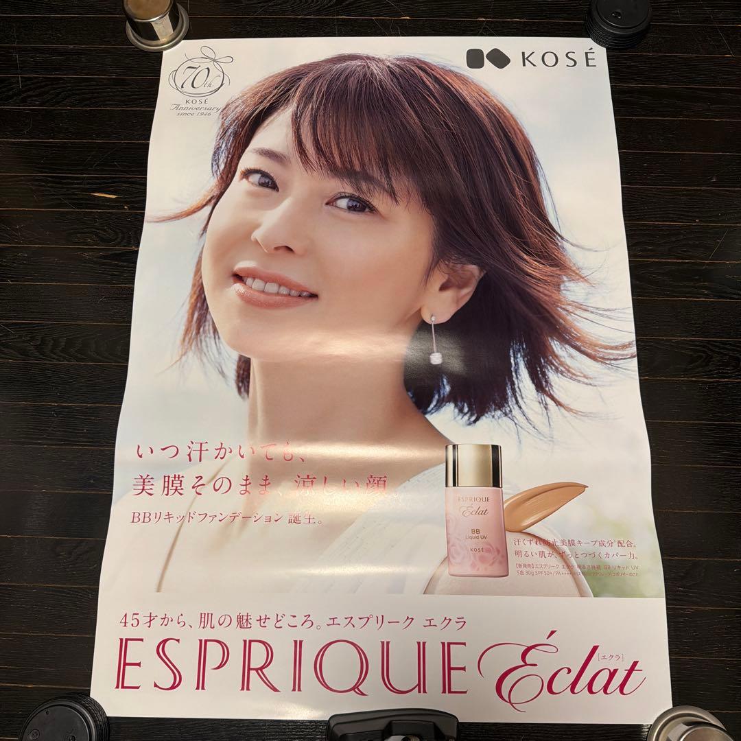 森高千里　KOSE　B1サイズ　ポスター　エスプリーク