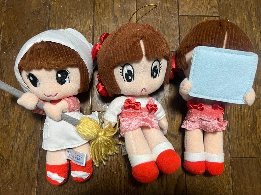 ブラックジャック　ピノコ　ぬいぐるみ　3種セット