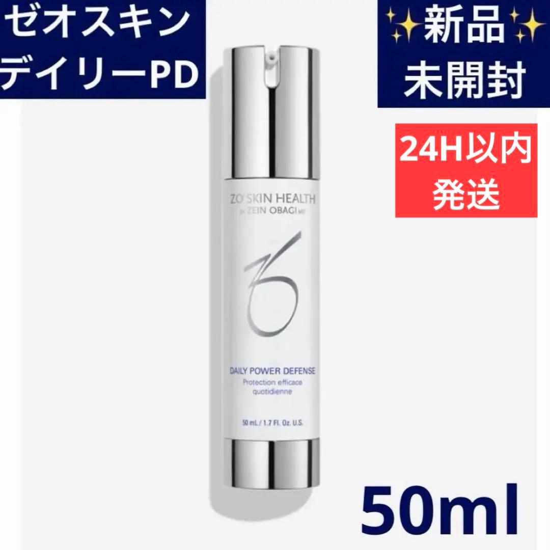 残り1点✨新品未開封✨特別価格✨ゼオスキン　デイリーPD ZOSKIN
