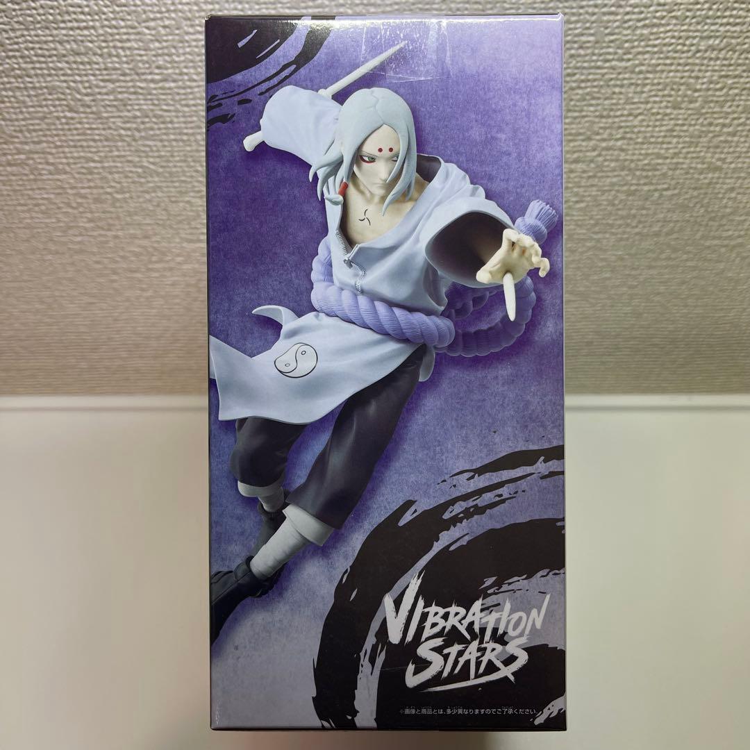 ナルト キミマロフィギュア 君麻呂 きみまろ - メルカリ