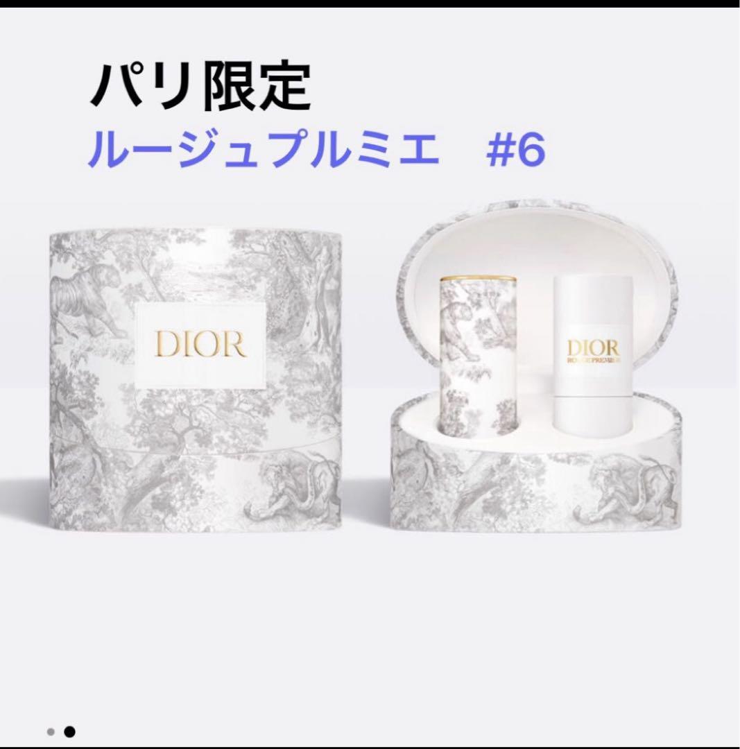 Dior Paris限定 ルージュプルミエ トワルドジュイ
