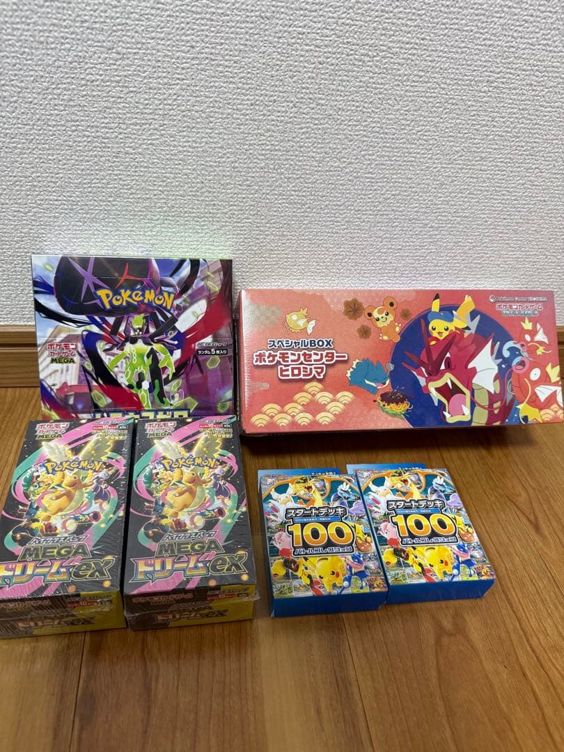 ポケモンセンターヒロシマ スペシャルBOX 他BOX等セット - メルカリ