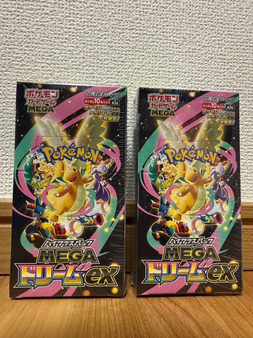 ポケモンセンターヒロシマ スペシャルBOX 他BOX等セット - メルカリ