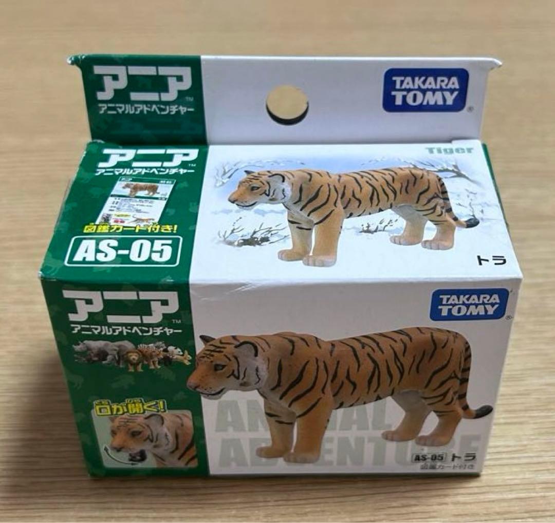 アニア アニマルアドベンチャー 7個セット フィギュア まとめ売り