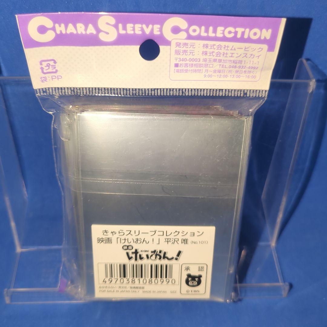 絶版　超希少品　映画　けいおん！　５人コンプリード　スリーブ　未開封