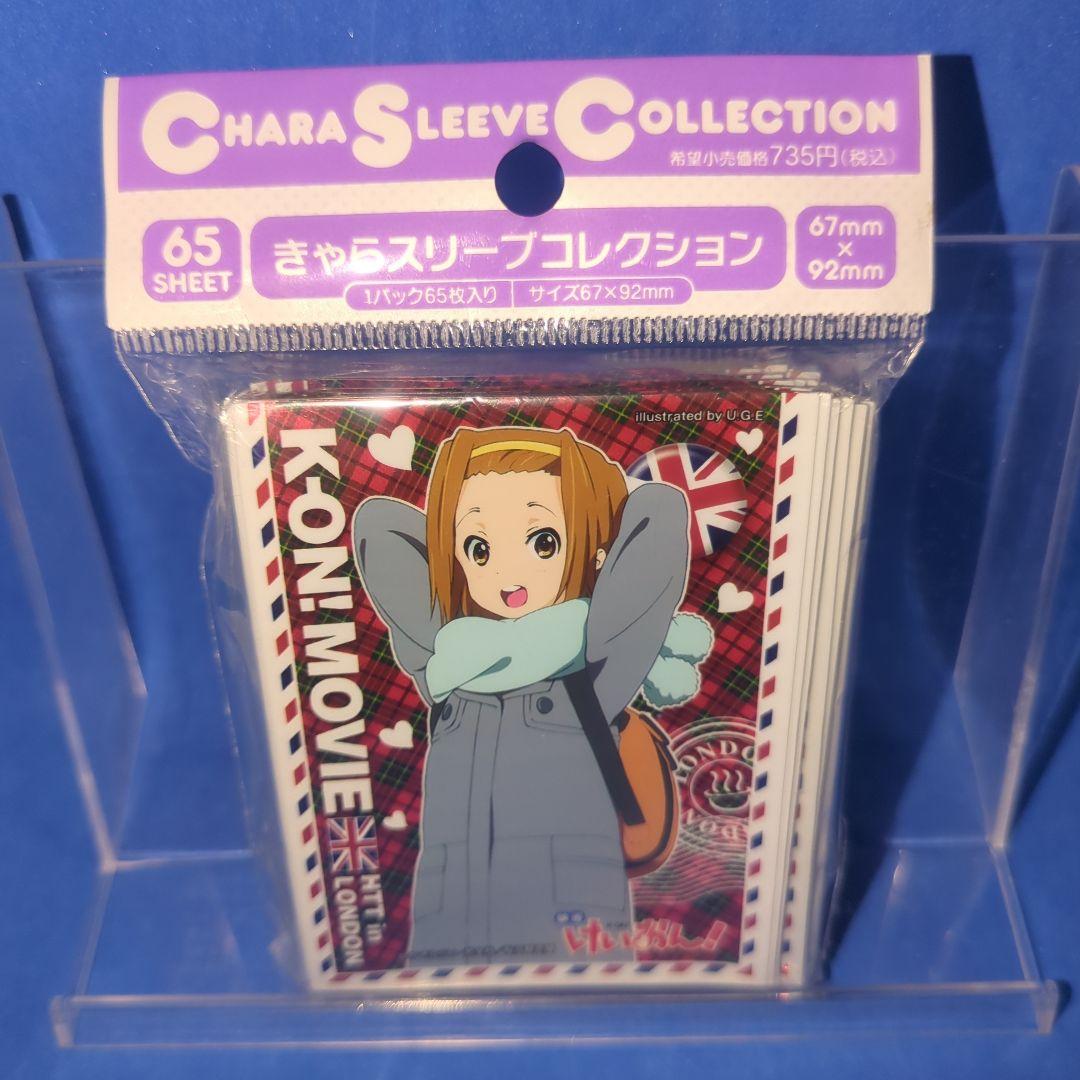 絶版 超希少品 映画 けいおん！ 5人コンプリード スリーブ 未開封