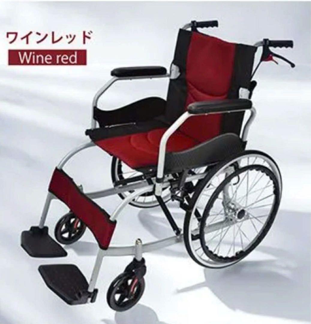 自走用車椅子 sg229 ワインレッド