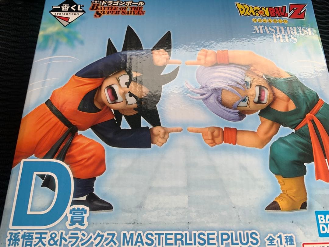 ドラゴンボール　一番くじ　バトルオブザスーパーサイヤン　D賞　孫悟天&トランクス