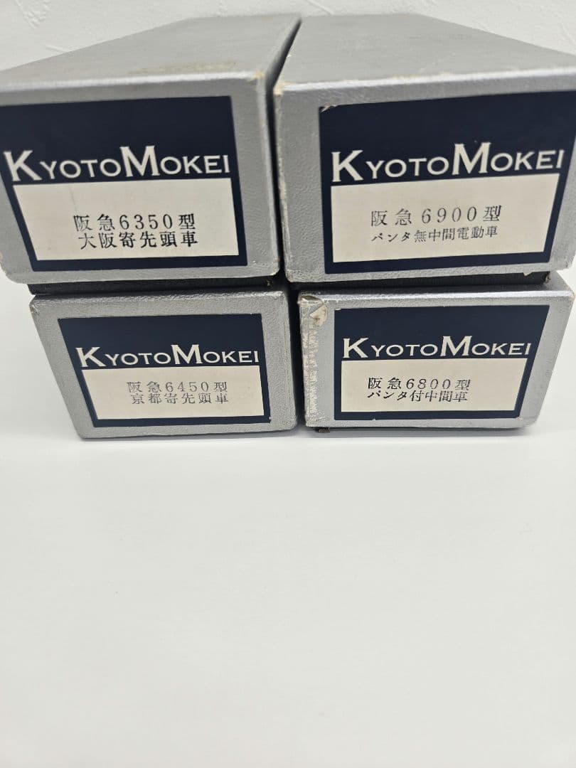 ▽ KYOTO MOKEI 京都模型(HOキット)、阪急電鉄　まとめ売り4点 阪急8300系（京都線・3次車・8304編成）基本6両 | 鉄道模型
