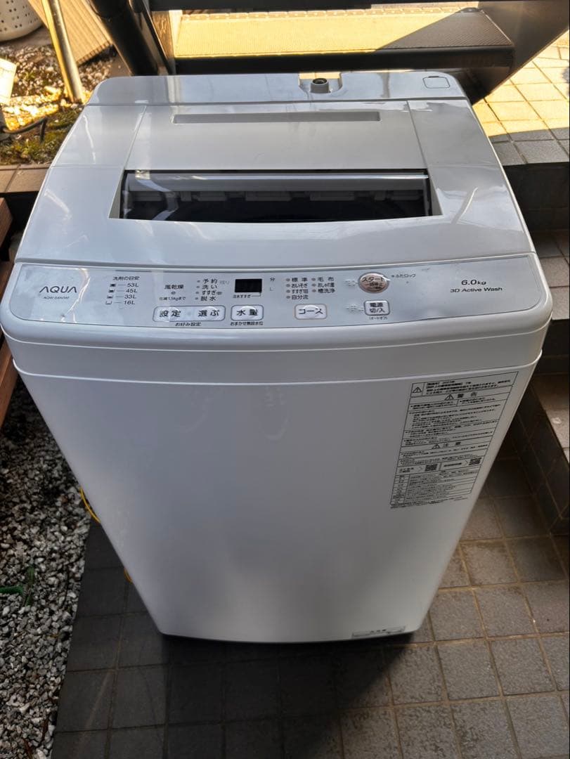 AQUA 洗濯機　AQW-S6N(W) 2023年製　6キロ洗濯機